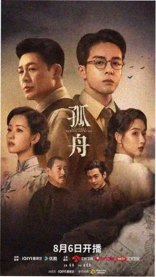 群像剧配角叙事深度解析